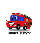 消防車撮影のスタンプ（個別スタンプ：22）