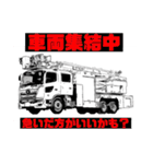 消防車撮影のスタンプ（個別スタンプ：24）