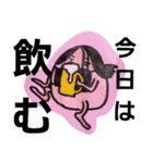 ひめたまGO3（個別スタンプ：6）