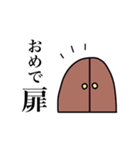 ごあいさつスタンぷ(？)（個別スタンプ：24）