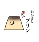 ごあいさつスタンぷ(？)（個別スタンプ：26）