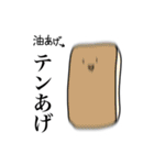 ごあいさつスタンぷ(？)（個別スタンプ：32）