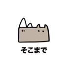 そえるスタンプ（個別スタンプ：34）