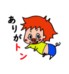 ちびぴんぽ1（個別スタンプ：3）