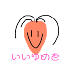 にんじんくんのスタンプ（個別スタンプ：4）