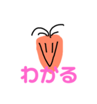 にんじんくんのスタンプ（個別スタンプ：20）