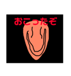 にんじんくんのスタンプ（個別スタンプ：24）