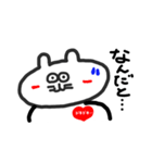 癒し系いきもの クッカーくん（個別スタンプ：2）