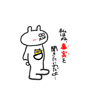癒し系いきもの クッカーくん（個別スタンプ：6）