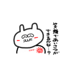 癒し系いきもの クッカーくん（個別スタンプ：7）