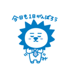 みちライオン（個別スタンプ：8）