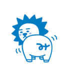 みちライオン（個別スタンプ：9）