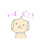 らぶちゃん(シンプル)（個別スタンプ：2）