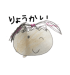 子供の絵だよ（個別スタンプ：3）