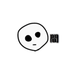 ゆるい無表情（個別スタンプ：6）