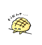 つぶあんパン（個別スタンプ：9）
