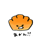 つぶあんパン（個別スタンプ：13）
