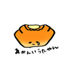 つぶあんパン（個別スタンプ：16）