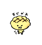 つぶあんパン（個別スタンプ：29）
