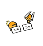 つぶあんパン（個別スタンプ：31）