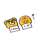 つぶあんパン（個別スタンプ：36）