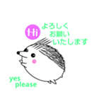 はりちゃん！08（個別スタンプ：5）