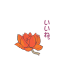 ぷっくりがかわいい多肉植物スタンプ（個別スタンプ：3）