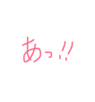 いろいろ K（個別スタンプ：4）