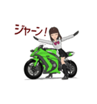 バイク女子 2（個別スタンプ：1）