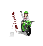 バイク女子 2（個別スタンプ：15）