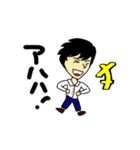 元気になれるワクワクスタンプ（個別スタンプ：10）