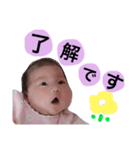 みぃらぁん（個別スタンプ：6）