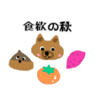 ちわわのポッキーの秋（個別スタンプ：4）
