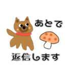 ちわわのポッキーの秋（個別スタンプ：6）