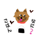 ちわわのポッキーの秋（個別スタンプ：8）