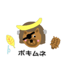 ちわわのポッキーの秋（個別スタンプ：15）