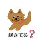 ちわわのポッキーの秋（個別スタンプ：17）