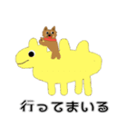 ちわわのポッキーの秋（個別スタンプ：19）