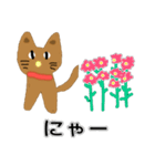 ちわわのポッキーの秋（個別スタンプ：21）