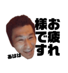 ラバ柳（個別スタンプ：1）
