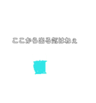 飲み物（アイス）スタンプ（個別スタンプ：24）