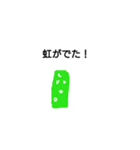 飲み物（アイス）スタンプ（個別スタンプ：25）