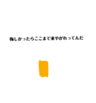 飲み物（アイス）スタンプ（個別スタンプ：27）