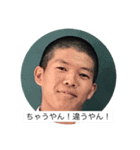 佐野俊太第2弾（個別スタンプ：2）