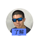 佐野俊太第2弾（個別スタンプ：3）