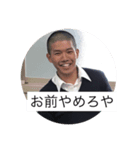 佐野俊太第2弾（個別スタンプ：7）