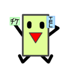 図形ちゃんスタンプ12（個別スタンプ：19）