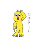 黄色い鳥だよ（個別スタンプ：2）