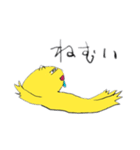 黄色い鳥だよ（個別スタンプ：4）