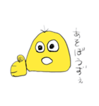黄色い鳥だよ（個別スタンプ：7）